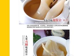 -福昌源食苑