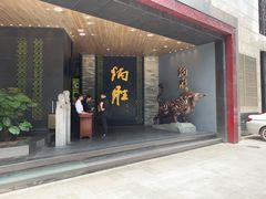 门面-炳胜品味(珠江新城店)