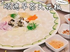 -香云轩·顺德菜(香云纱园林酒店店)