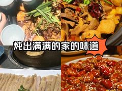 -明何记涮牛肚(品牌首店隋唐植物园南门古城路店)