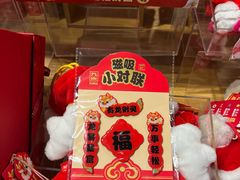 -九木杂物社(北京顺义华联购物中心店)