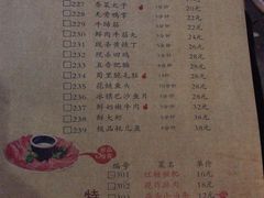 菜单-在蜀里·一米肥牛老火锅(黄埔店)