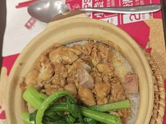 -华记煲仔华·煲仔饭(三元里万科里店)