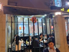 -川香煲(茅台路店)