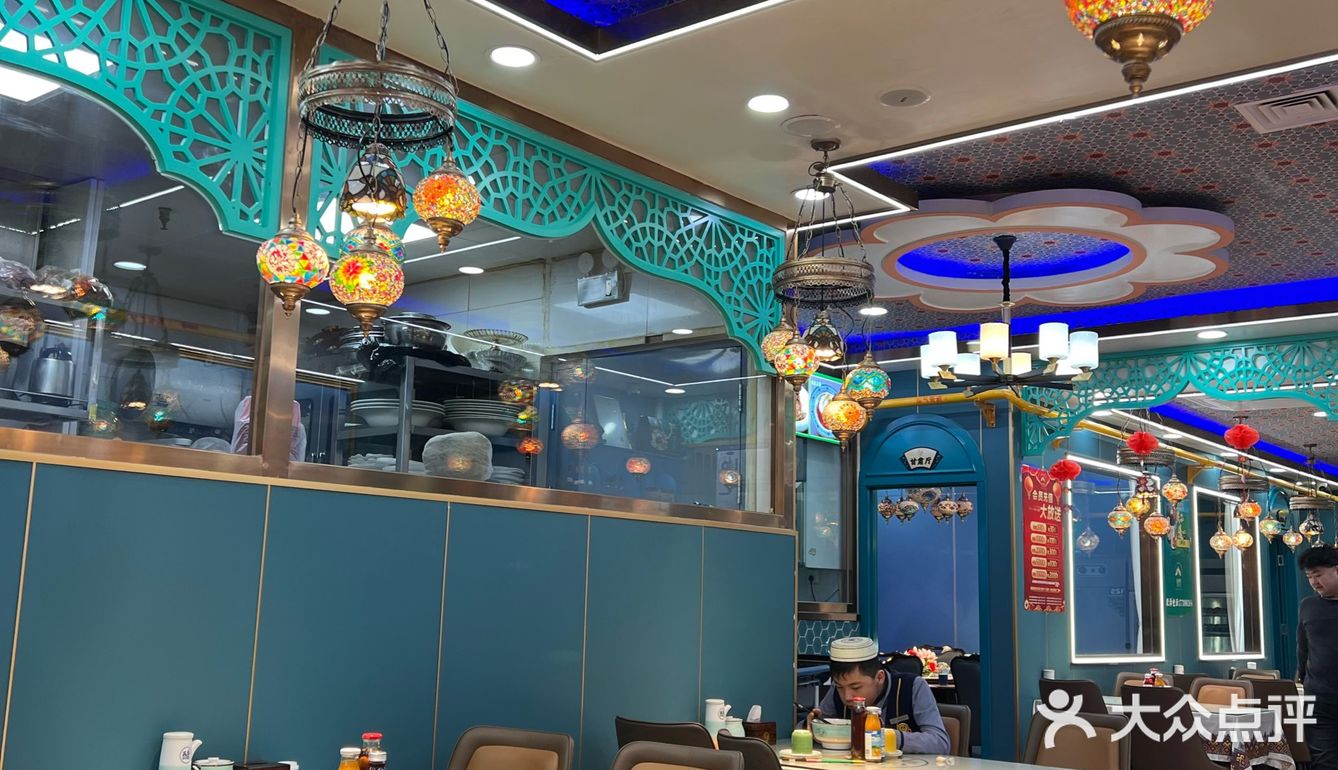热素里滩羊草桥店～尝鲜西北美味