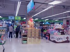 -永辉超市(鲁谷店)