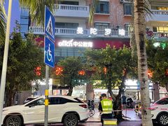 -海大南门夜市(海富街店)