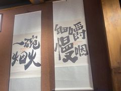 -巴卤社老火锅(财富店)