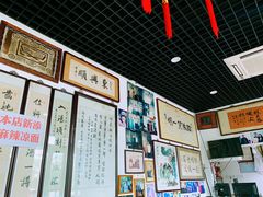 -东兴顺爆肚张