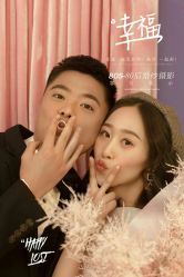 点击看大图 -苏州HX-合喜映画婚纱摄影