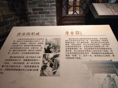 -中国沉香文化博物馆
