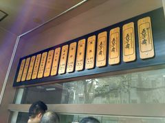 -五芳斋(中山大道总店)