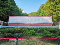 -井冈山革命烈士陵园