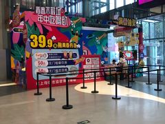 -天虹购物中心(石路店)