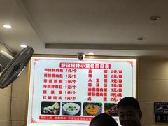 -舒小笼松针小笼包