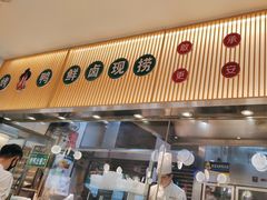 -紫光园·烤鸭(美术馆店)