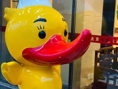 门面-北京全聚德(西翠路店)