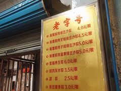 -粽子大王(太平路店)