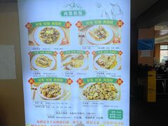 -那拉提肉筋抓饭