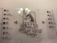 -良友书坊(安徽路店)