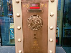 -大唐不夜城