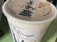 -隆延茶铺(学清路驹然店)