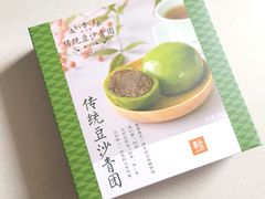 传统红豆沙青团-盒马鲜生(皇庭广场店)