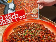 -馬伍旺川菜(安德门店)