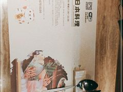 -大桥日本料理·日式放题·铁板定食(科兴科学园店)