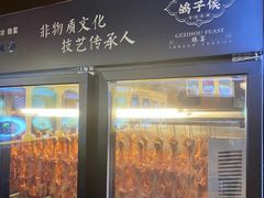 -鸽子侯·家宴·平价海鲜(市图书馆店)
