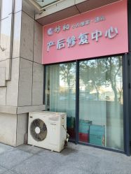 -宝妈港湾·妙初产后恢复(西局店)