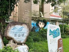 -梅州雁山湖国际花园度假区