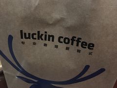 -瑞幸咖啡(时代TIT广场店)