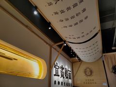 -贰拾捌味·宜宾燃面(春熙路旗舰店)