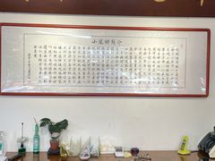 -成珠小凤饼(南华中路店)