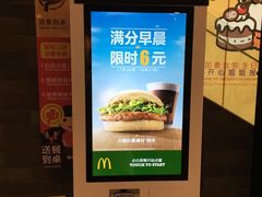 -麦当劳(金州新玛特购物广场店)