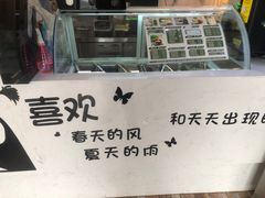 门面-津椰本·海南正宗椰奶清补凉(店一店)