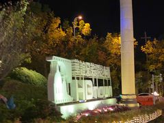 -华谊兄弟（长沙）电影小镇