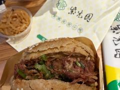 -紫光园(创始店)