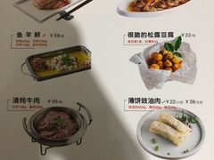 -新白鹿餐厅(虹桥南丰城店)
