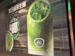 -海底捞火锅(外滩店)