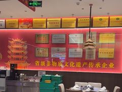 -肖记公安牛肉鱼杂馆·省级非物质文化遗产(江汉路直营店)