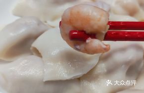 Extra Large Shrimp