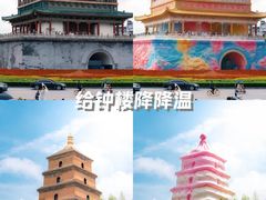 -西安钟楼