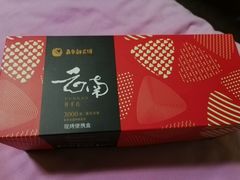 -嘉华鲜花饼(束河店)