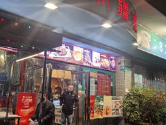 -新粤新疆菜(禅城店)