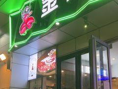 -金陵暴走小龙虾·迷踪蟹(凯德MALL店)