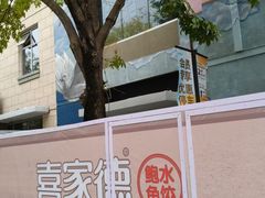 -中粮·祥云小镇