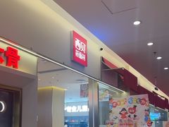 -西贝(金桥店)