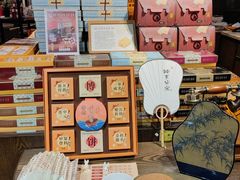 -黄远堂凤梨酥·伴手礼(中山路六店)